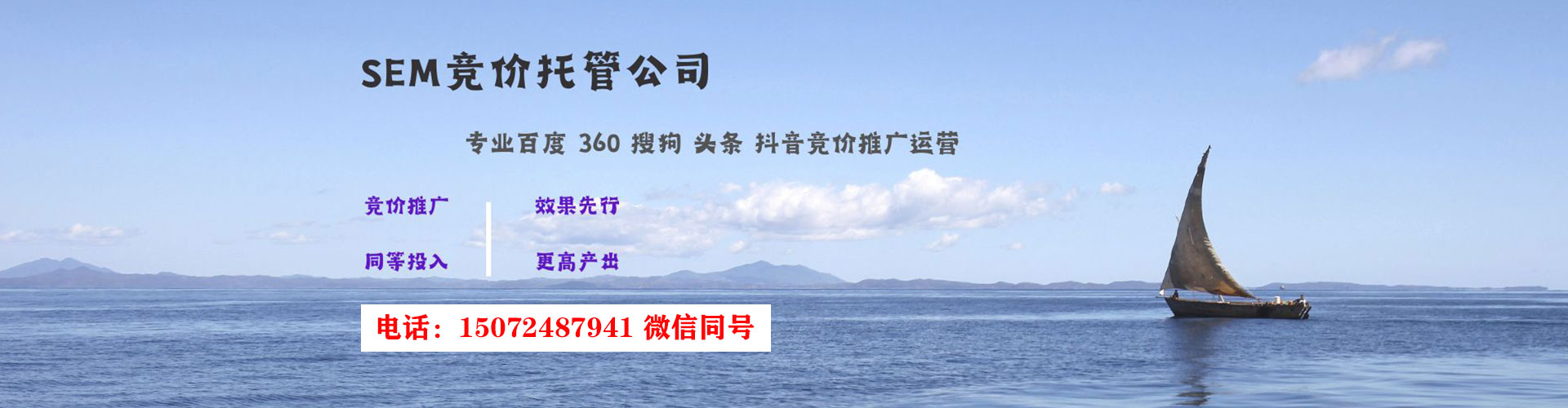 玉门信息流代理
